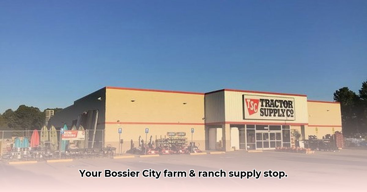 tractor-supply-bossier-city